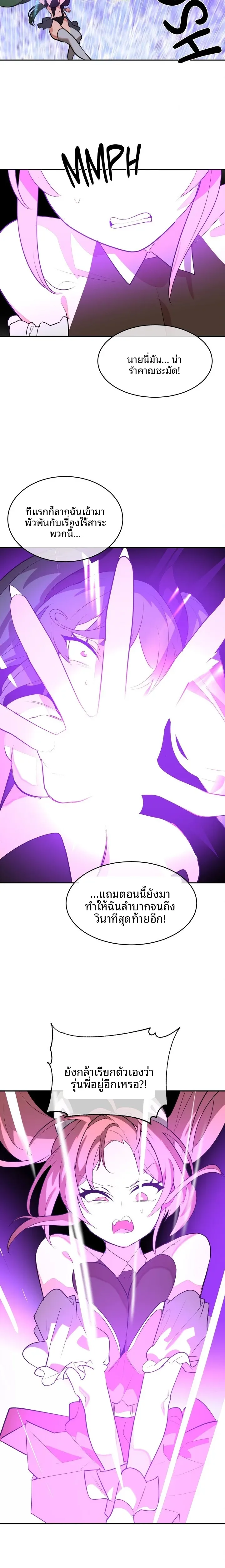 page-17