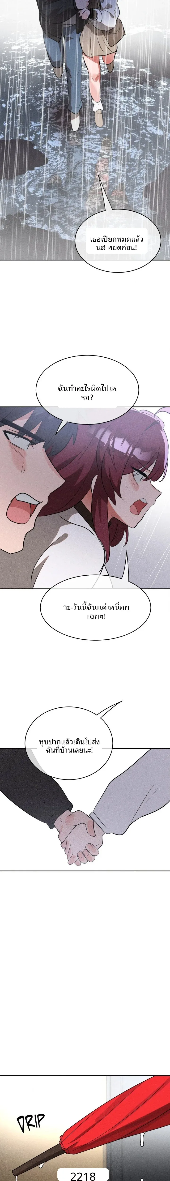 page-16