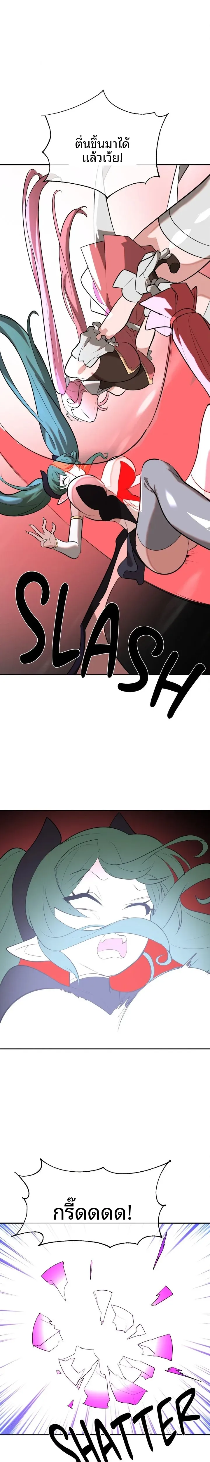 page-18
