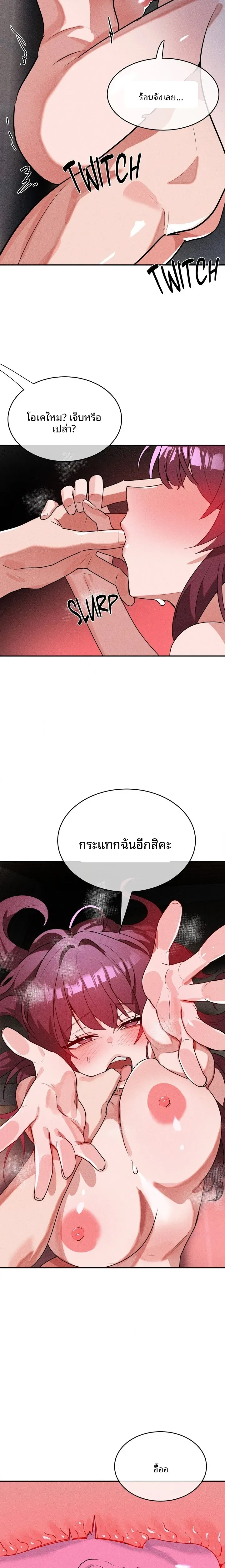 page-12