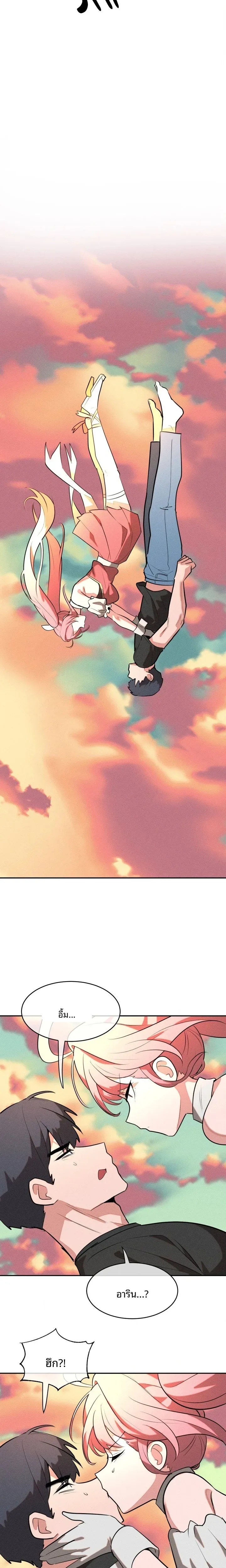 page-19