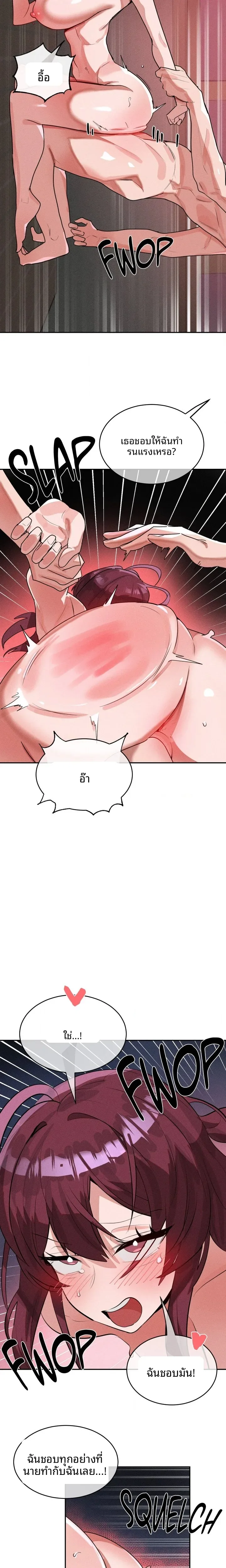 page-9