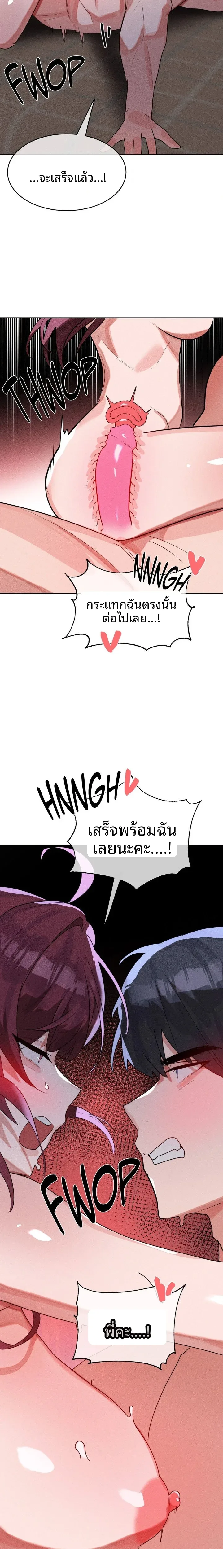 page-17