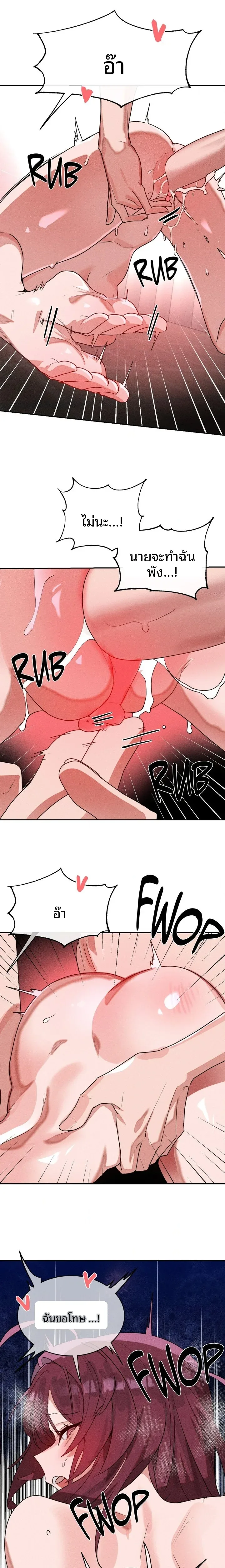 page-13