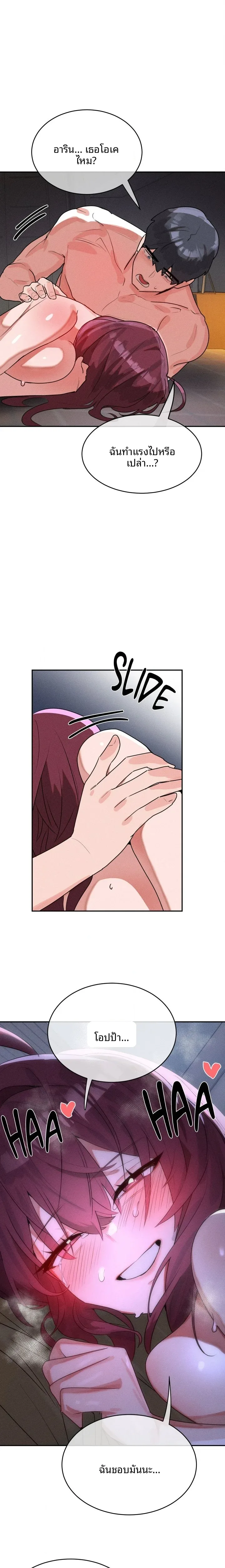 page-16