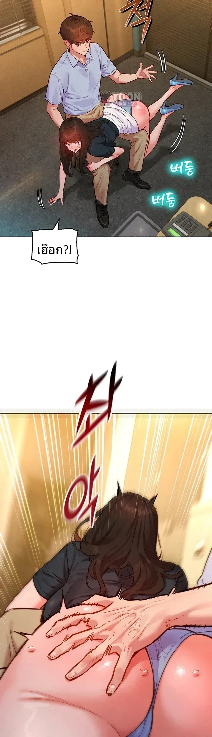 page-10