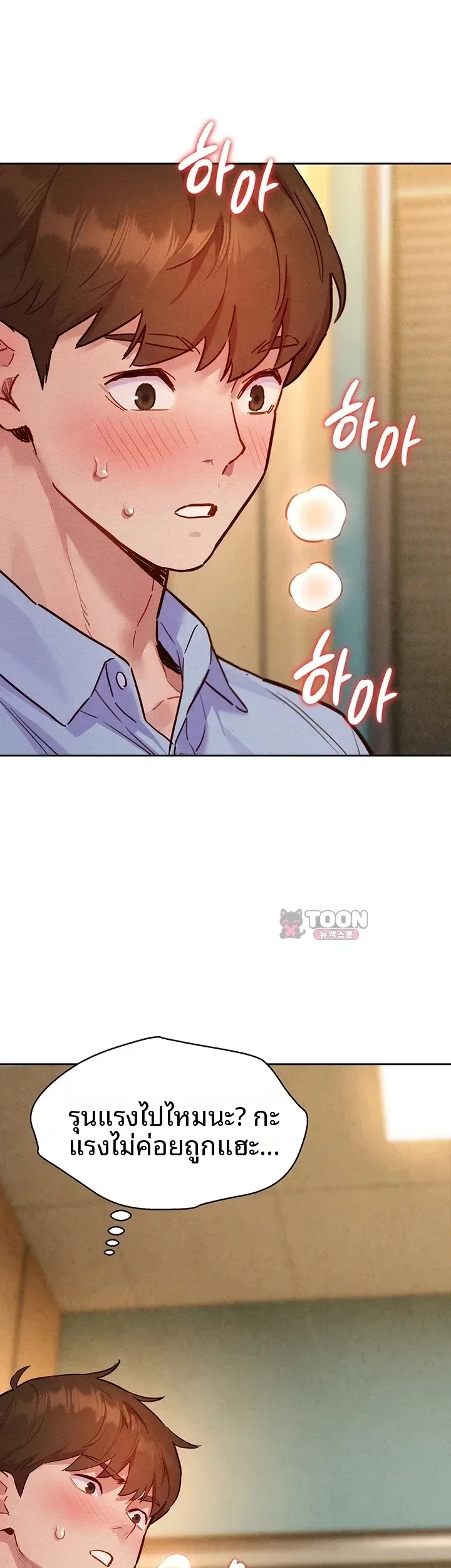page-14