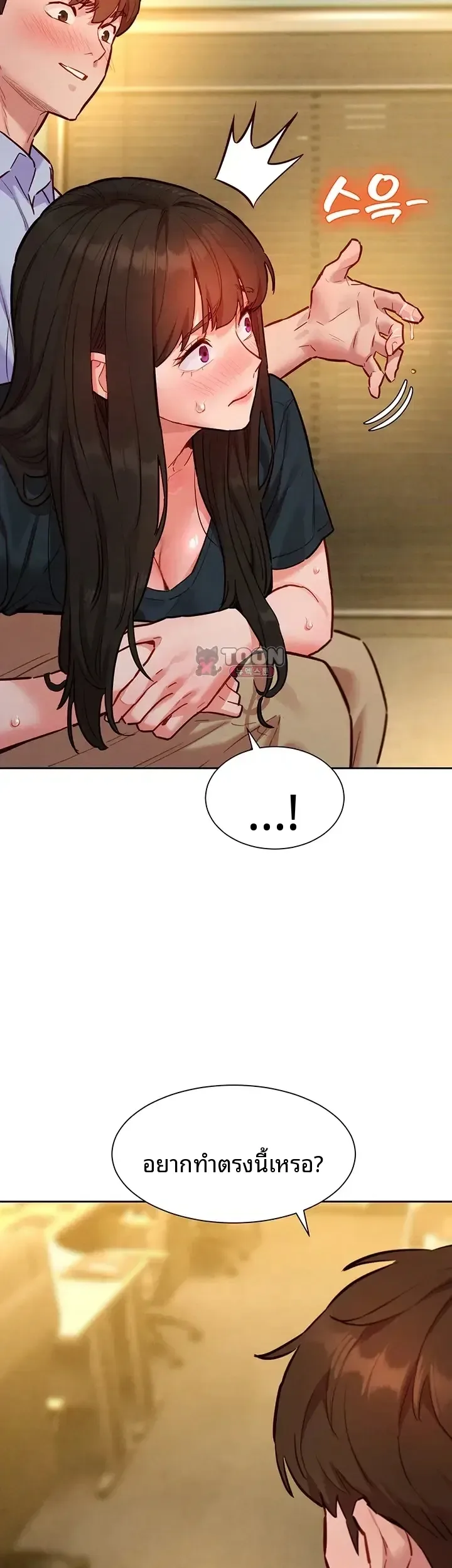 page-17
