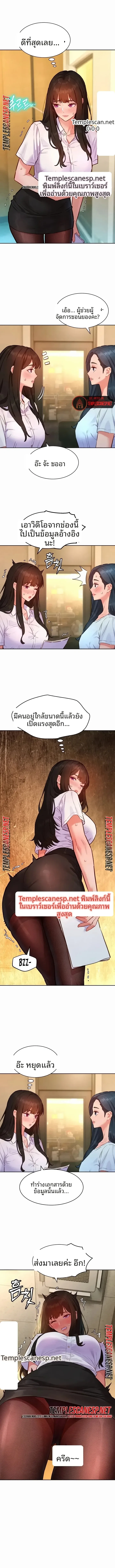 page-6