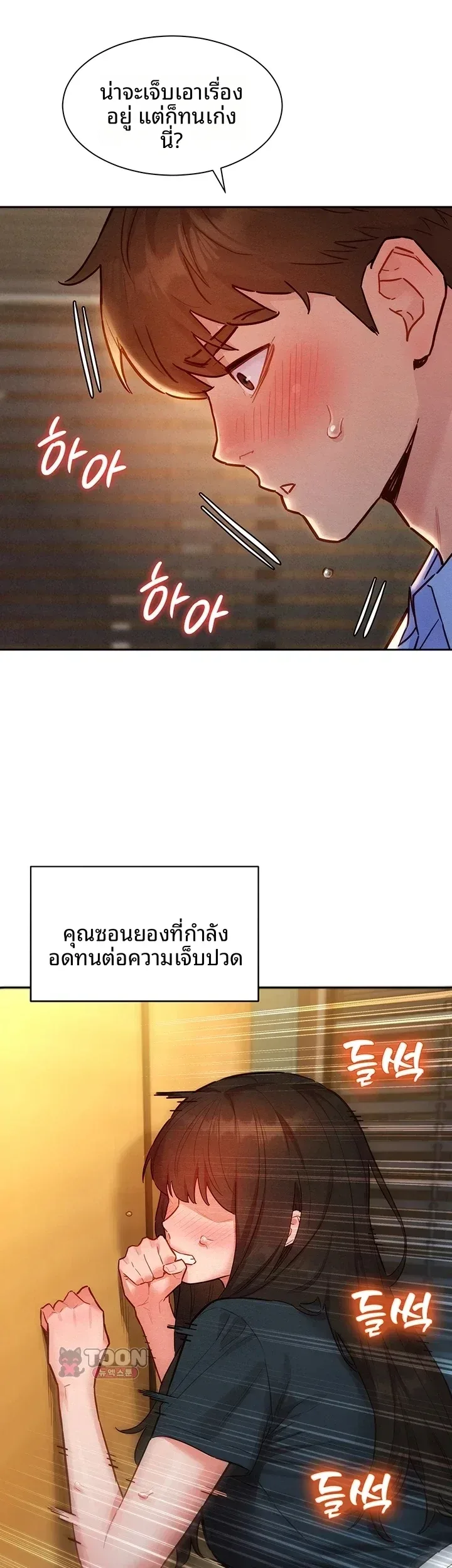 page-26
