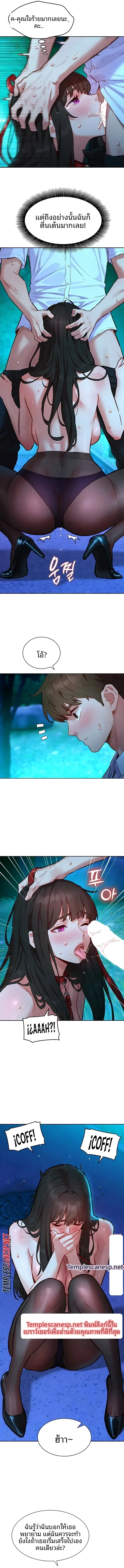 page-8