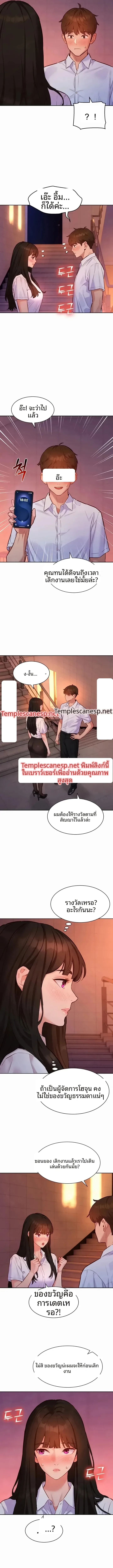 page-11
