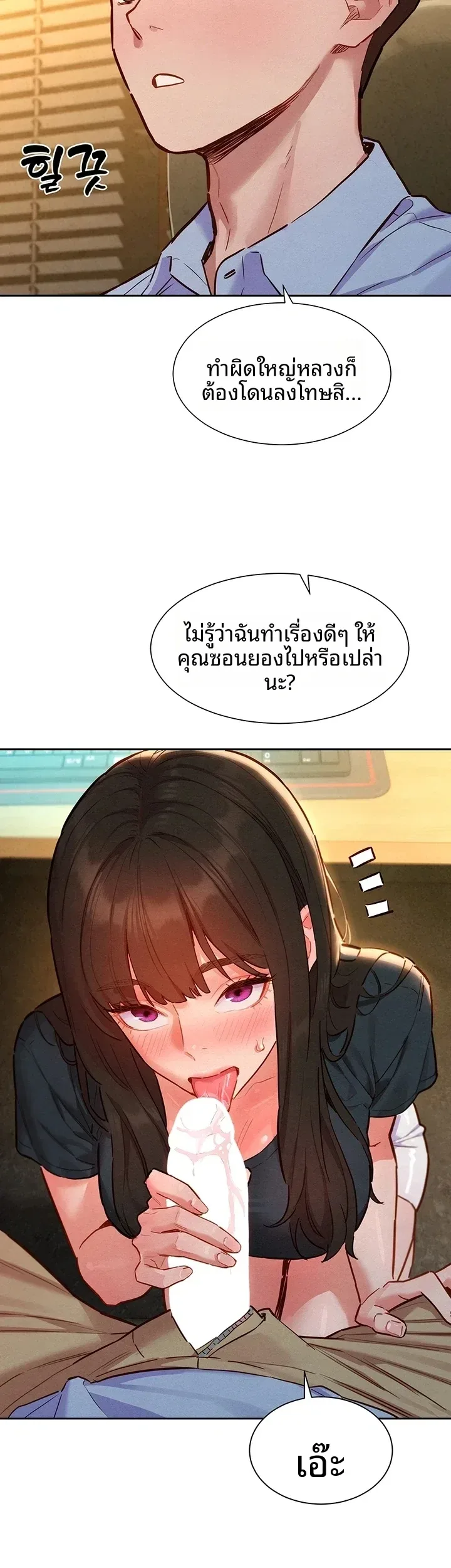 page-37