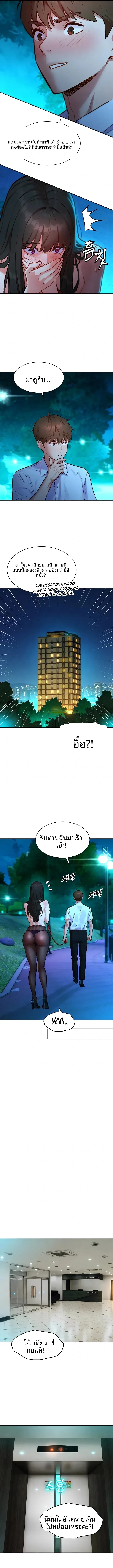 page-9