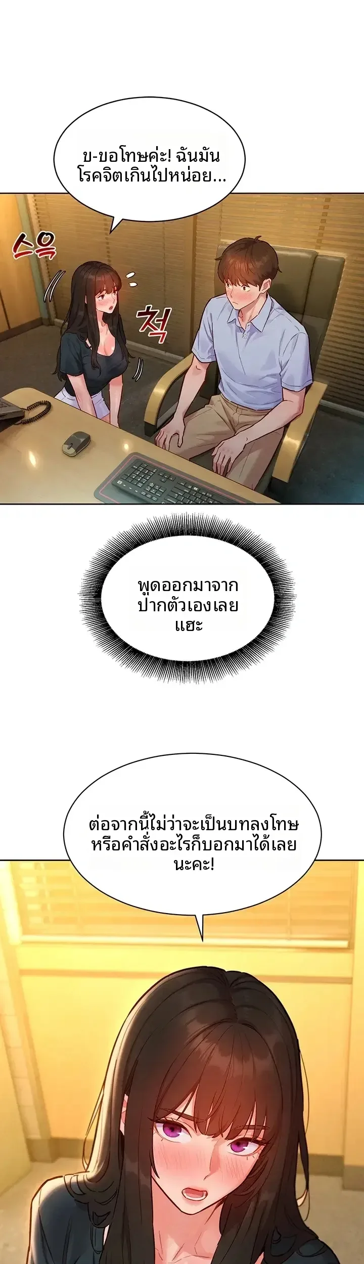 page-38