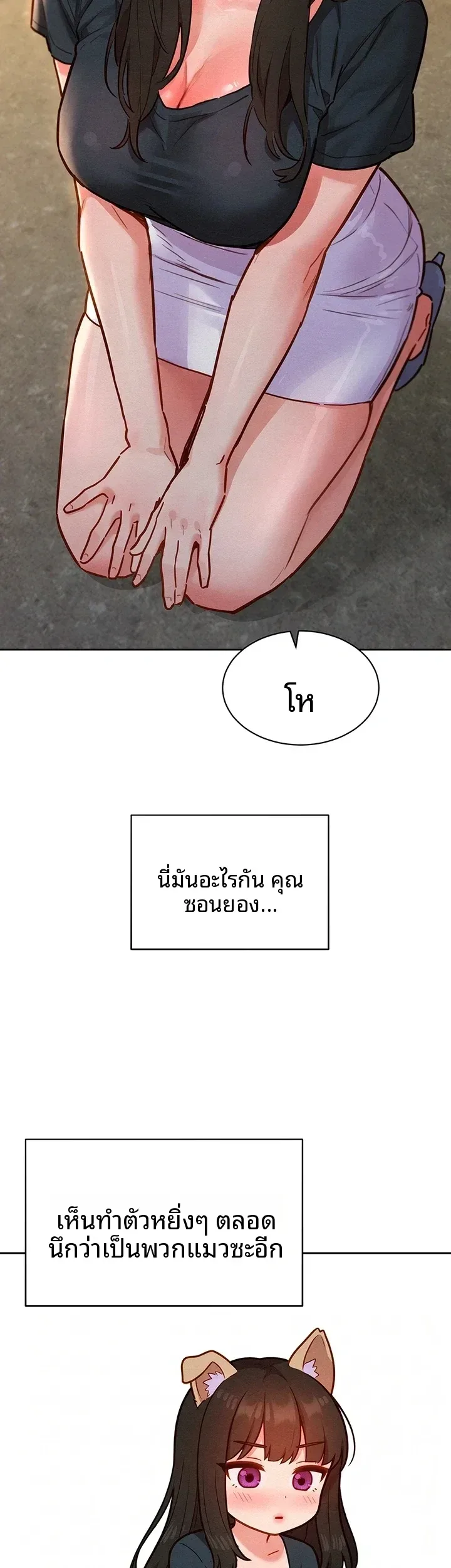page-39