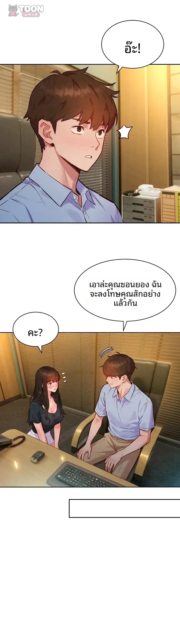 page-41