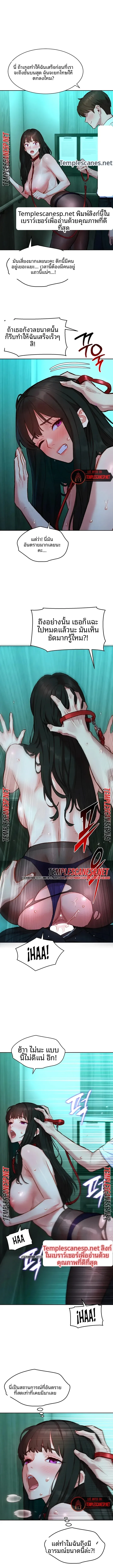 page-10