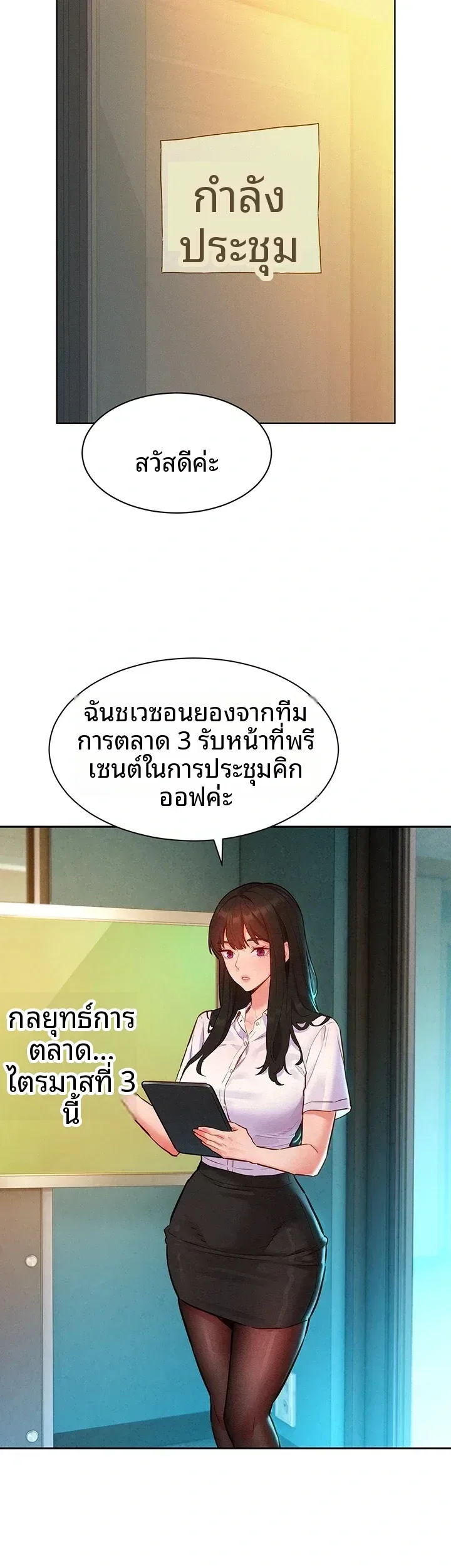page-43