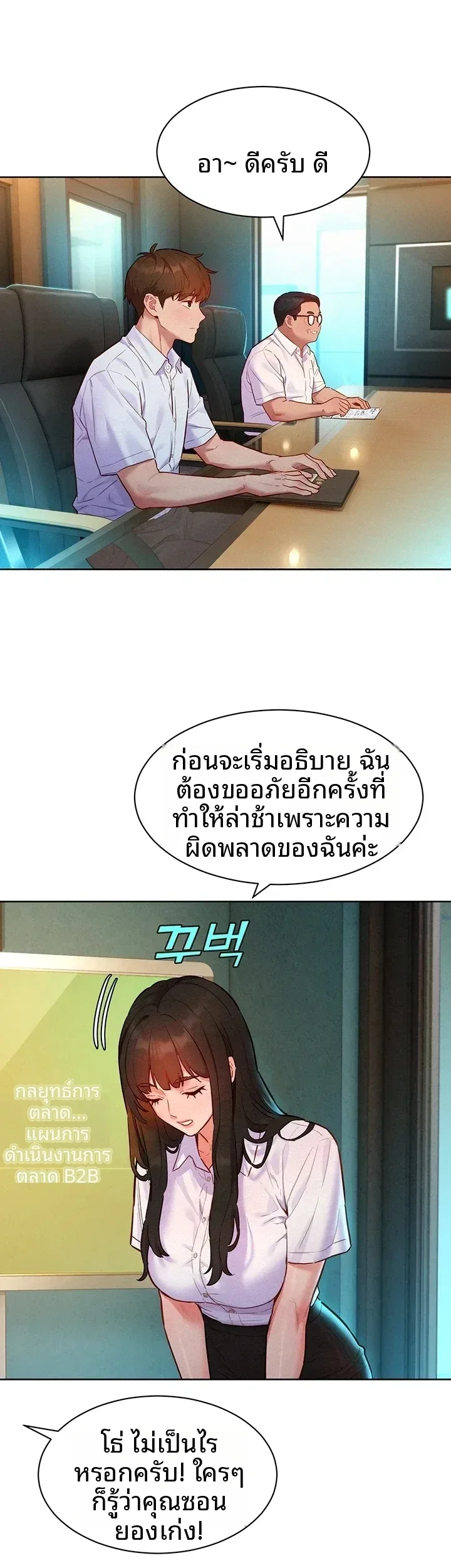 page-44
