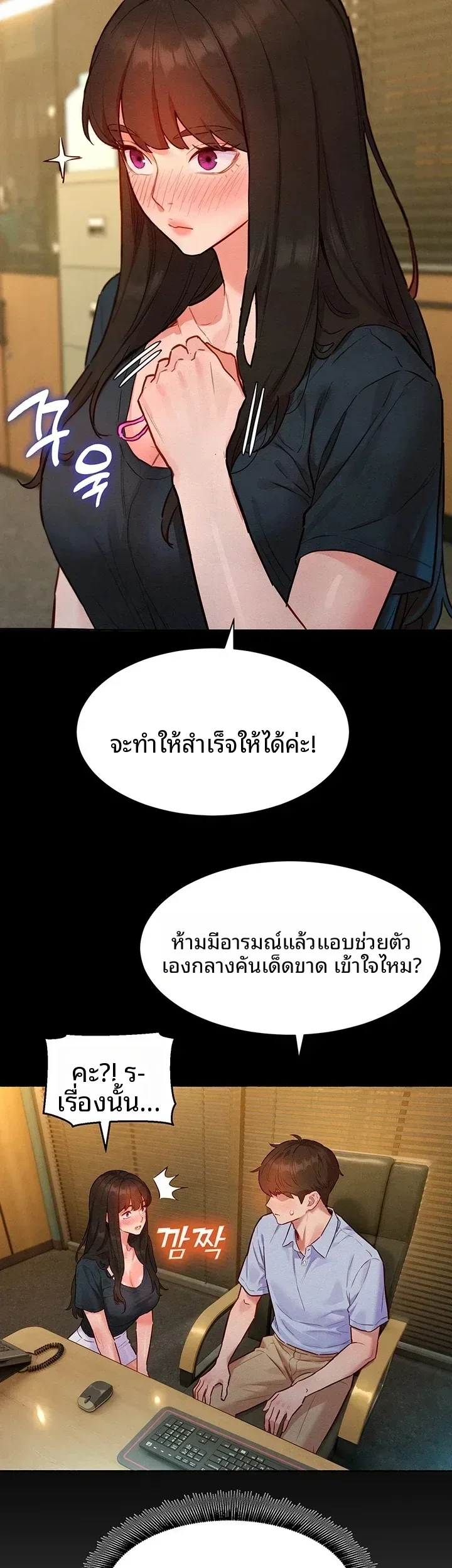 page-48