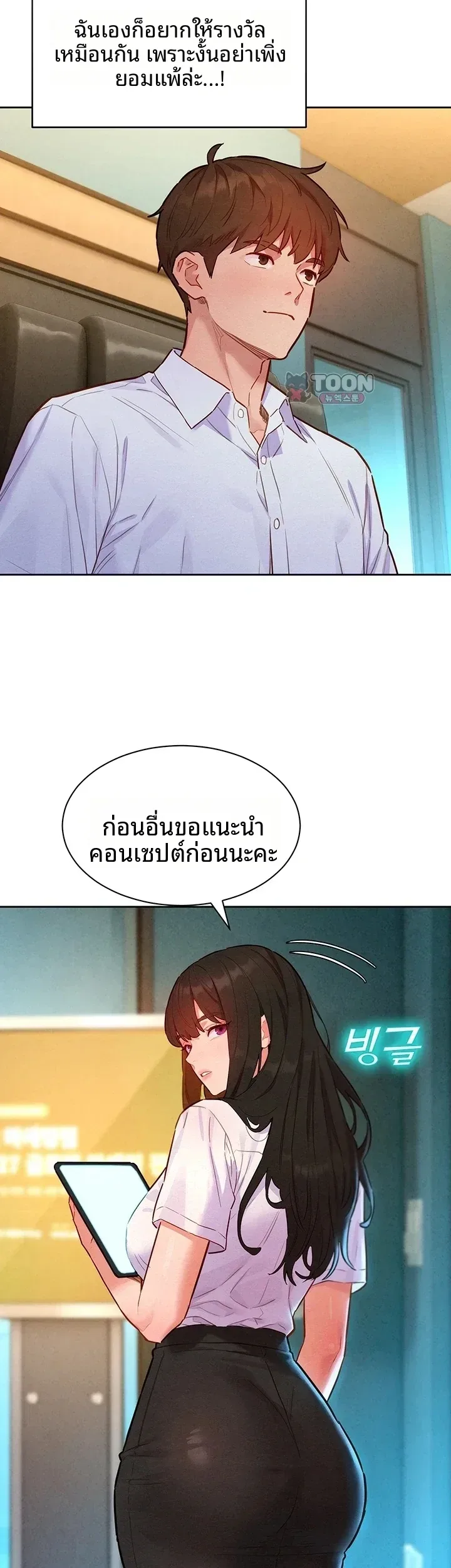 page-50