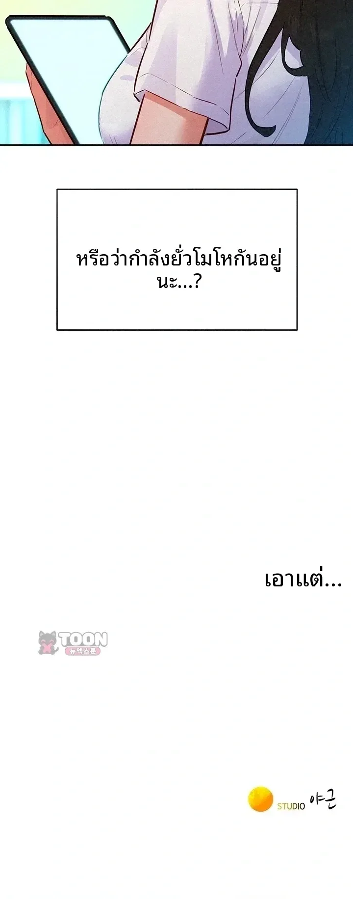 page-53