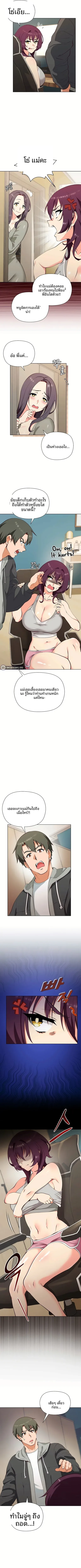 page-5