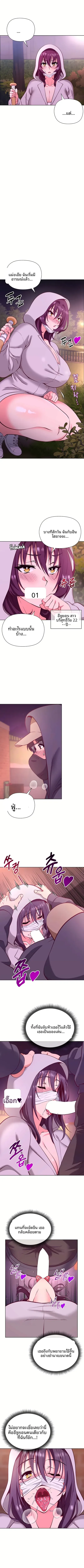 page-6
