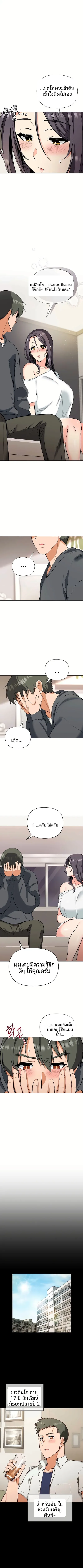 page-2