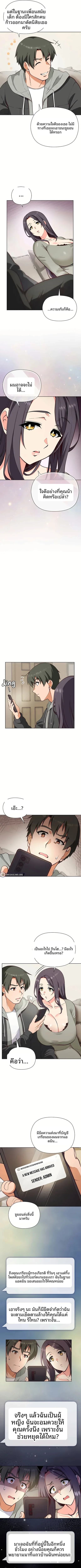 page-9