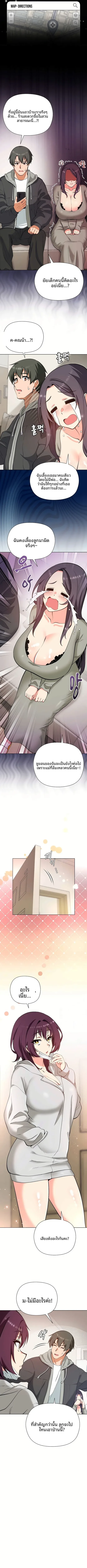 page-10