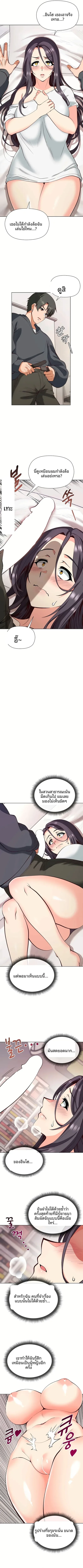 page-2