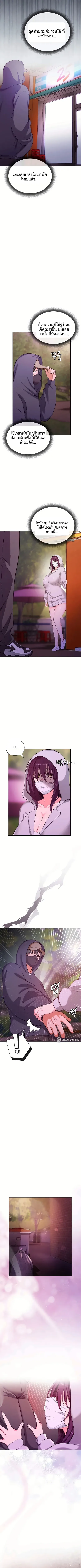 page-13