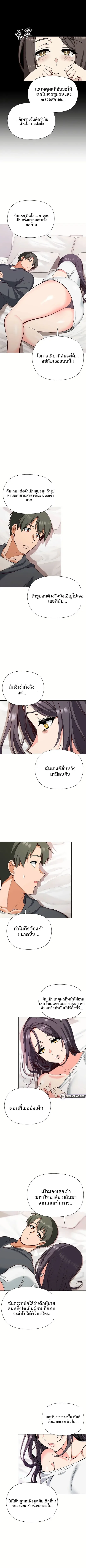 page-7