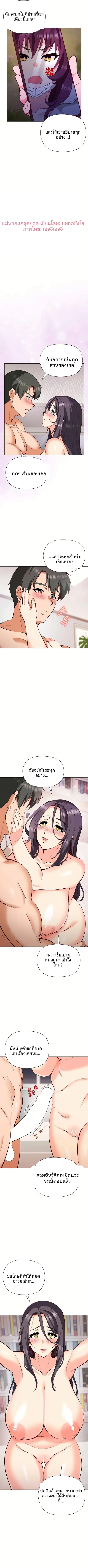 page-2