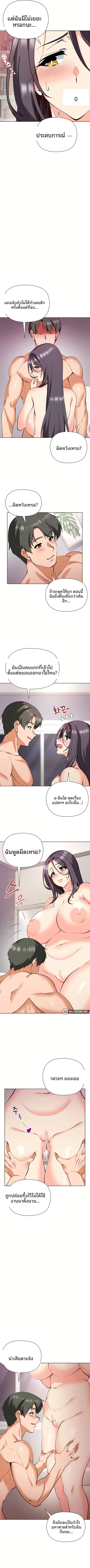 page-3