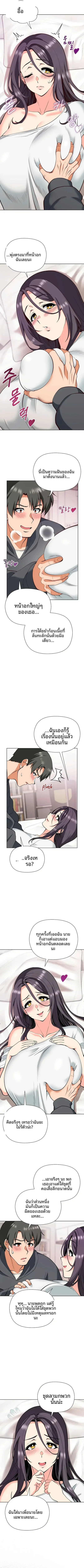 page-6