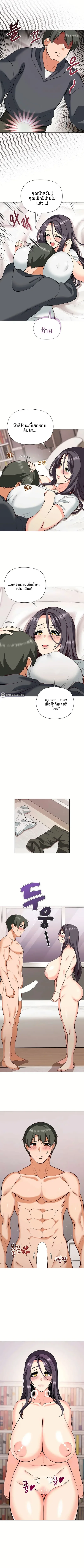 page-7
