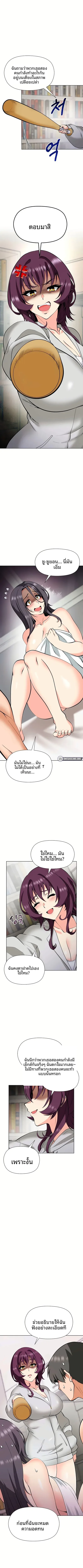 page-3