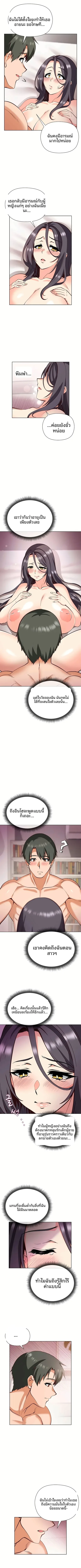page-6