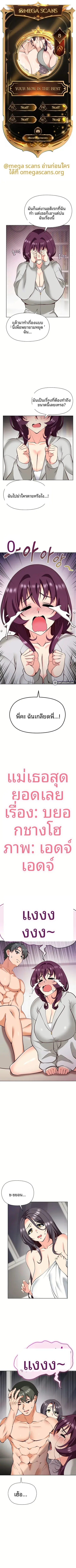 page-1