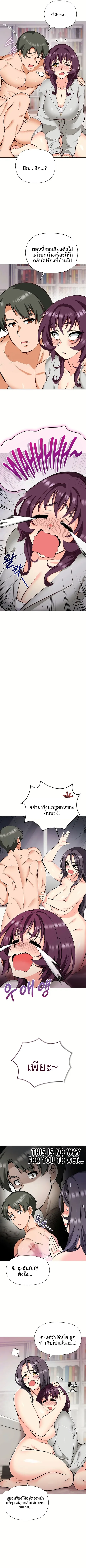 page-2