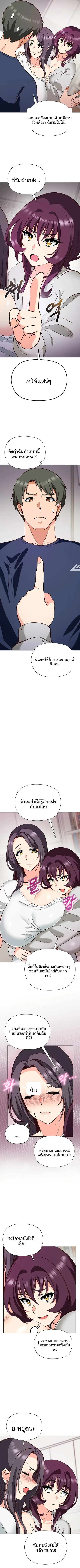 page-2