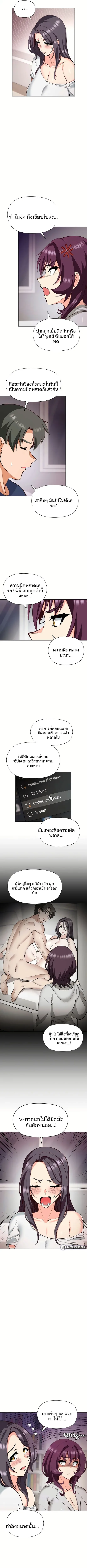 page-5