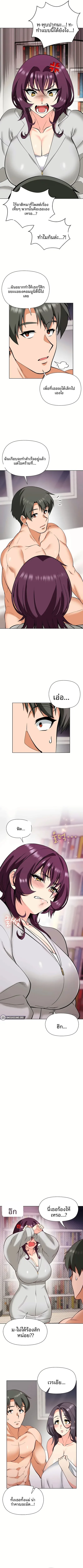 page-9