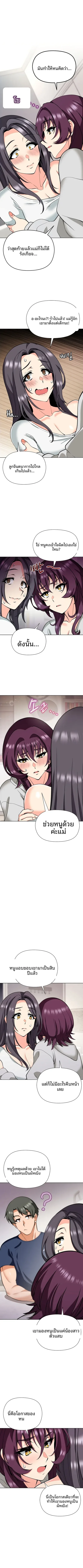 page-4
