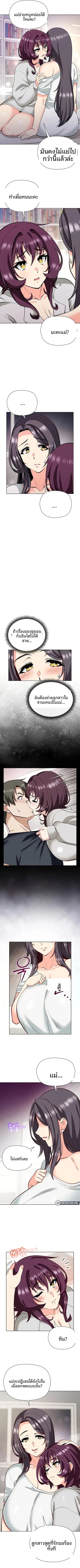 page-5