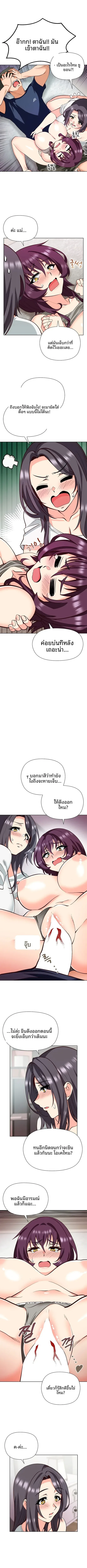 page-2