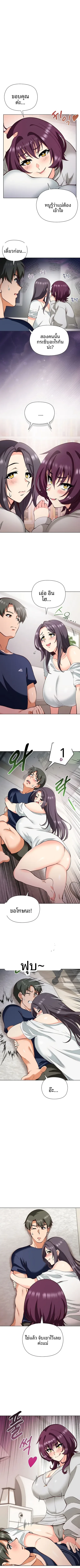 page-6